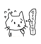 ねこち7（個別スタンプ：1）