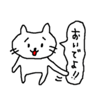 ねこち7（個別スタンプ：8）