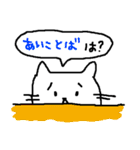 ねこち7（個別スタンプ：14）