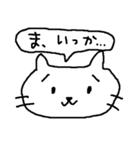 ねこち7（個別スタンプ：19）