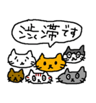 ねこち7（個別スタンプ：20）