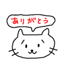 ねこち7（個別スタンプ：31）