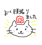 ねこち7（個別スタンプ：33）