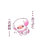 愛犬マリンちゃん（個別スタンプ：6）