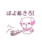 愛犬マリンちゃん（個別スタンプ：7）