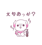 愛犬マリンちゃん（個別スタンプ：9）