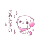 愛犬マリンちゃん（個別スタンプ：12）