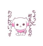 愛犬マリンちゃん（個別スタンプ：28）