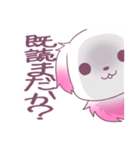 愛犬マリンちゃん（個別スタンプ：29）