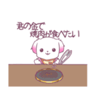 愛犬マリンちゃん（個別スタンプ：31）