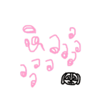 My name is popo（個別スタンプ：26）