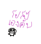 My name is popo（個別スタンプ：32）