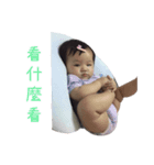 Little baby baby（個別スタンプ：5）