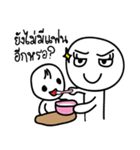 ahababe（個別スタンプ：14）