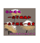 something you do not know yet（個別スタンプ：1）