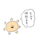 ちひろです♪（個別スタンプ：16）