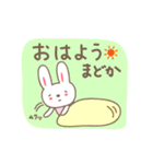 まどかさんうさぎ rabbit for Madoka（個別スタンプ：5）