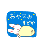 まどかさんうさぎ rabbit for Madoka（個別スタンプ：6）