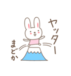 まどかさんうさぎ rabbit for Madoka（個別スタンプ：15）