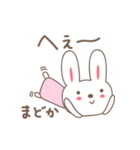 まどかさんうさぎ rabbit for Madoka（個別スタンプ：22）