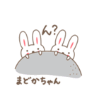 まどかさんうさぎ rabbit for Madoka（個別スタンプ：23）