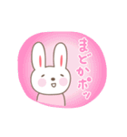 まどかさんうさぎ rabbit for Madoka（個別スタンプ：28）