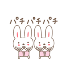 まどかさんうさぎ rabbit for Madoka（個別スタンプ：32）