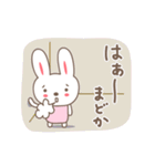 まどかさんうさぎ rabbit for Madoka（個別スタンプ：33）