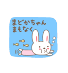 まどかさんうさぎ rabbit for Madoka（個別スタンプ：35）