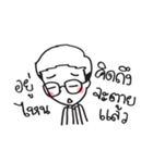 with it（個別スタンプ：14）
