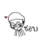 with it（個別スタンプ：15）