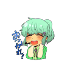 Astonish！（個別スタンプ：8）