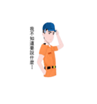 Orange Heroes（個別スタンプ：2）
