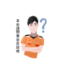 Orange Heroes（個別スタンプ：5）