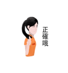 Orange Heroes（個別スタンプ：6）