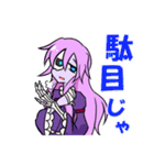 ガシャドクロの怪談（個別スタンプ：2）