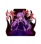 ガシャドクロの怪談（個別スタンプ：21）