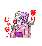 ガシャドクロの怪談（個別スタンプ：32）