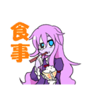 ガシャドクロの怪談（個別スタンプ：33）