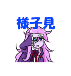 ガシャドクロの怪談（個別スタンプ：37）