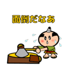 鼻タレ侍2（個別スタンプ：9）