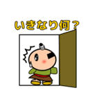 鼻タレ侍2（個別スタンプ：23）