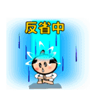 鼻タレ侍2（個別スタンプ：27）