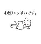 このスタンプがすごい★敬語編★（個別スタンプ：28）