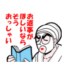 高慢・セレブ夫人和子さま（個別スタンプ：3）