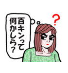高慢・セレブ夫人和子さま（個別スタンプ：10）