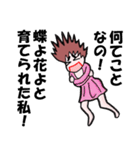 高慢・セレブ夫人和子さま（個別スタンプ：11）