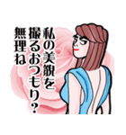 高慢・セレブ夫人和子さま（個別スタンプ：24）