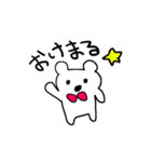 くまちゃむ（個別スタンプ：5）