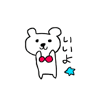 くまちゃむ（個別スタンプ：6）